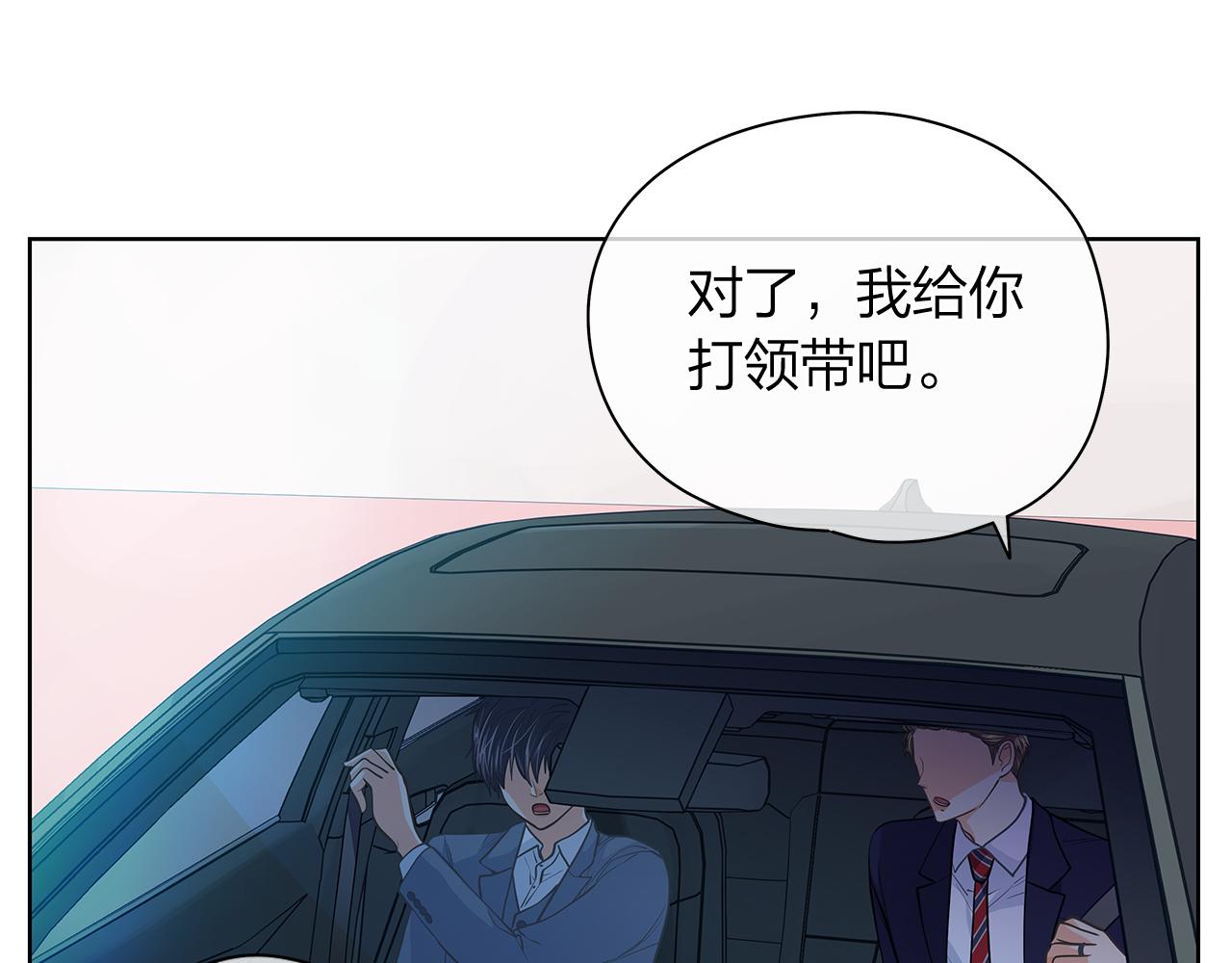 第157话 电影首映会(1)71