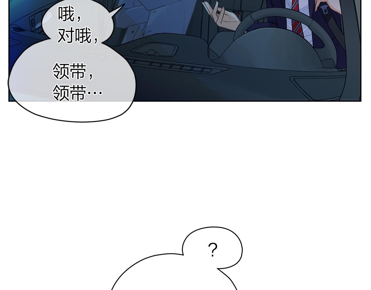 第157话 电影首映会(1)72