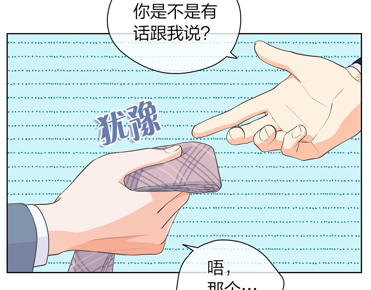 第157话 电影首映会(1)73
