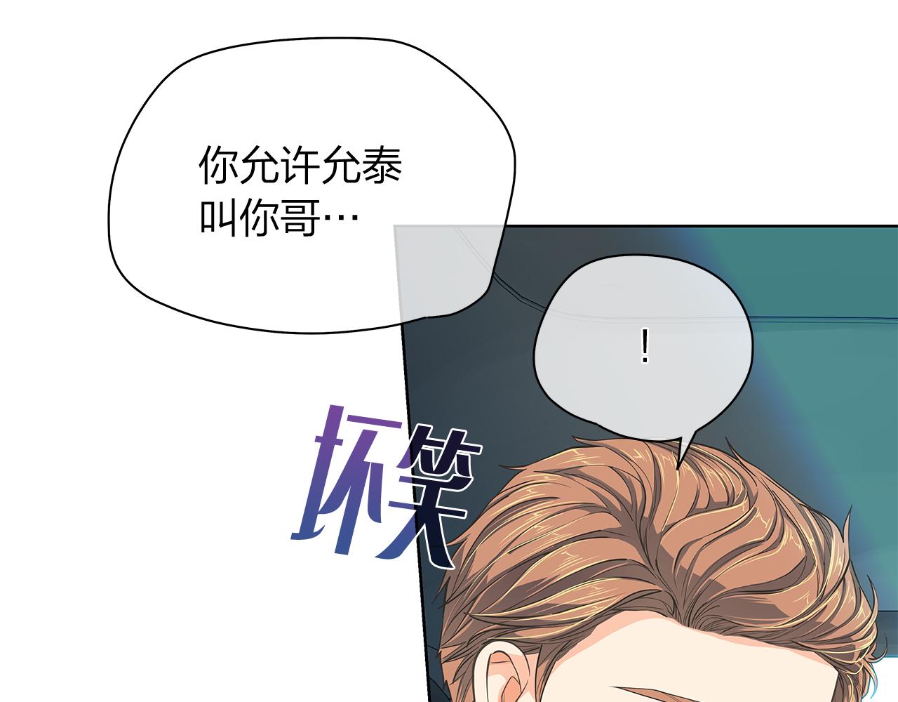 第157话 电影首映会(1)75