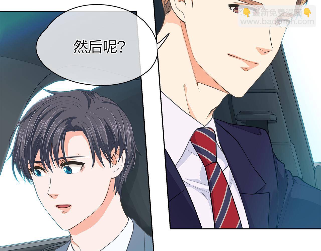 第157话 电影首映会(1)76