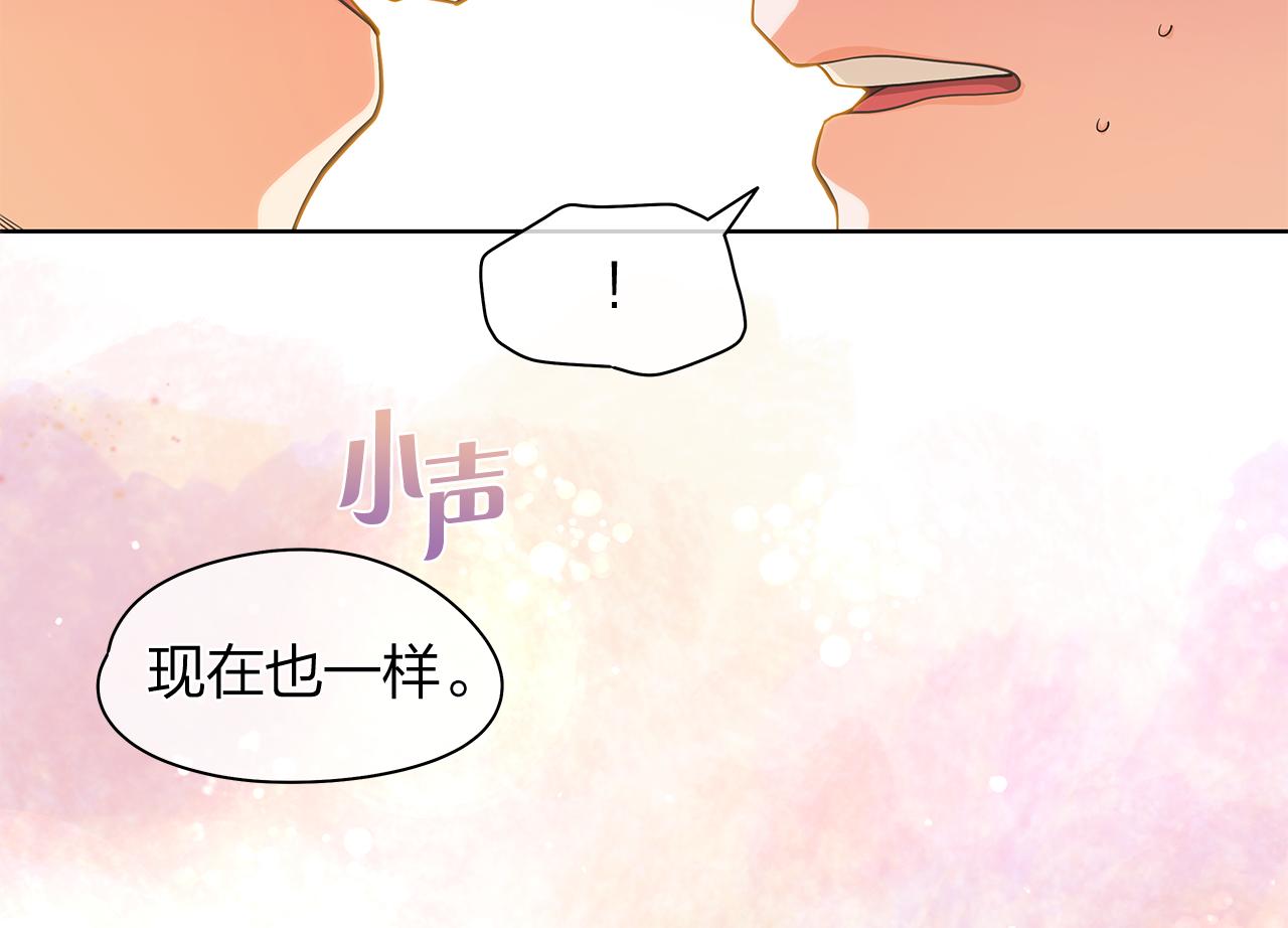 第157话 电影首映会(1)82
