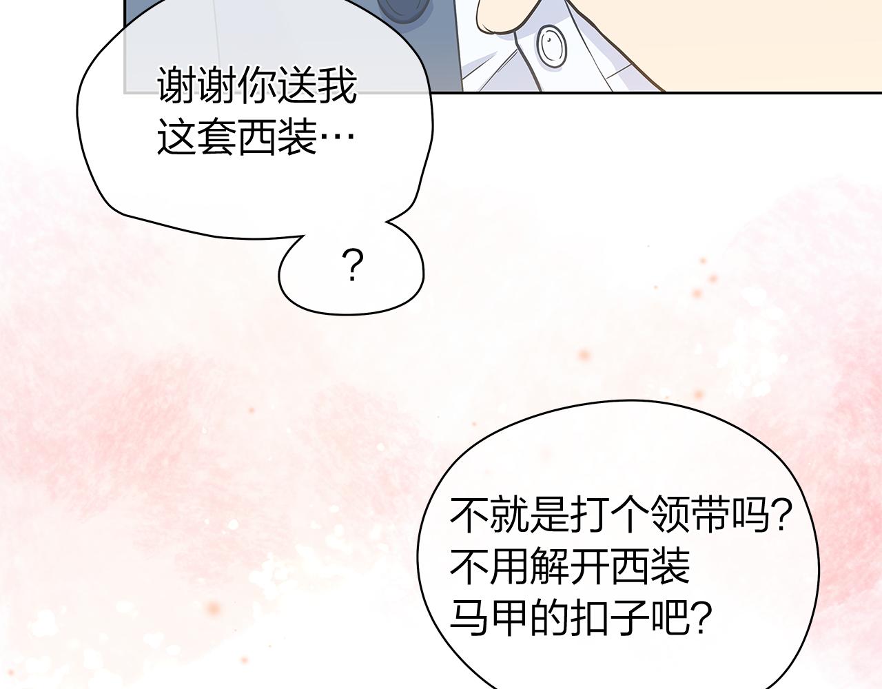 第157话 电影首映会(1)84