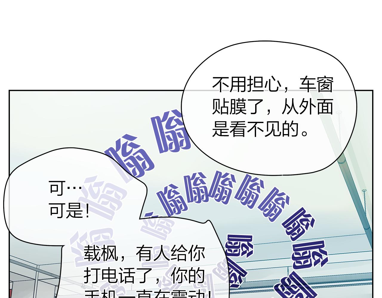 第157话 电影首映会(1)91