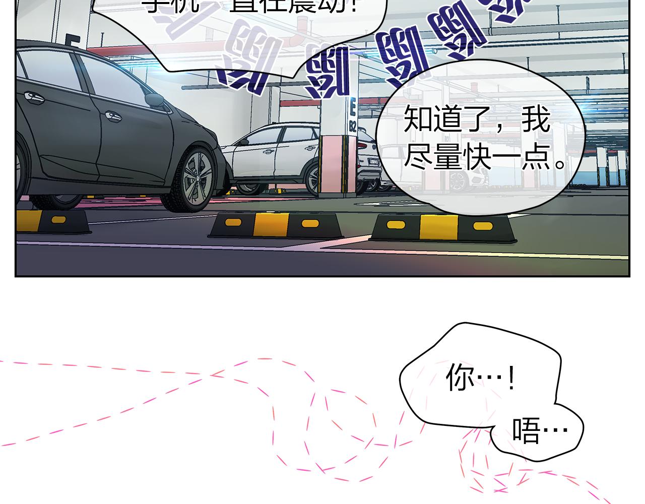 第157话 电影首映会(1)92