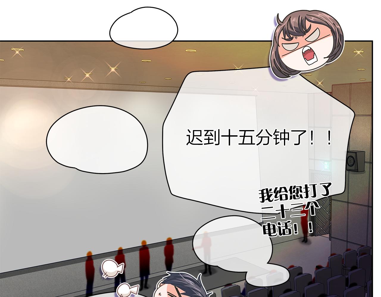 第157话 电影首映会(1)98