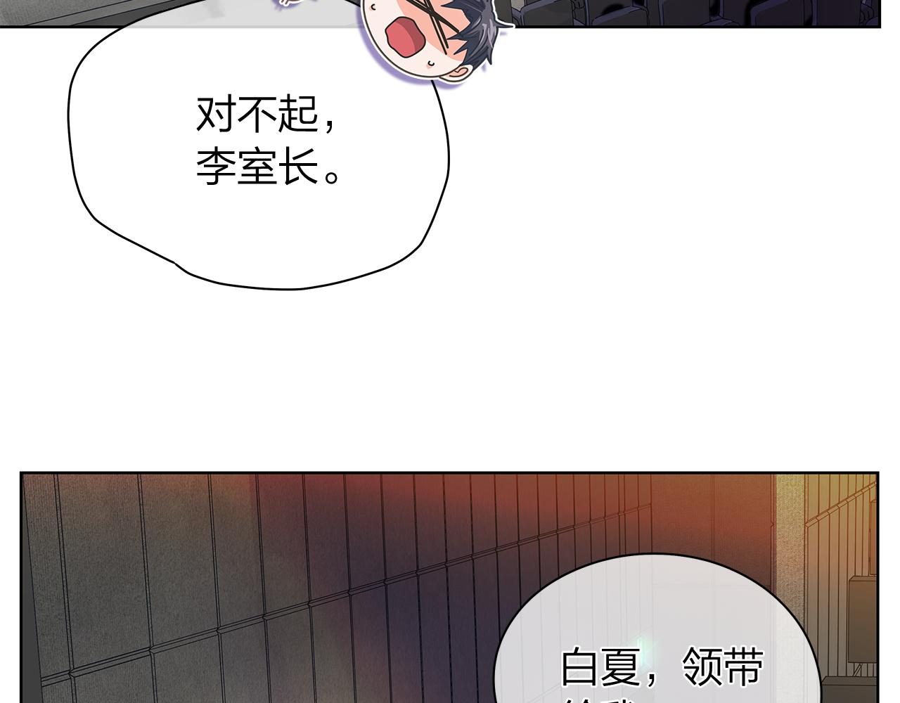 第157话 电影首映会(1)99