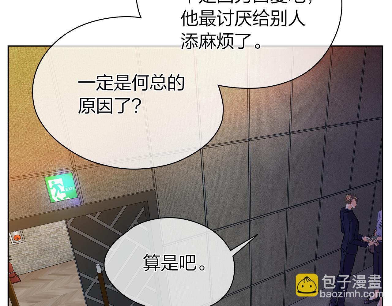 第158话 电影首映会(2)24
