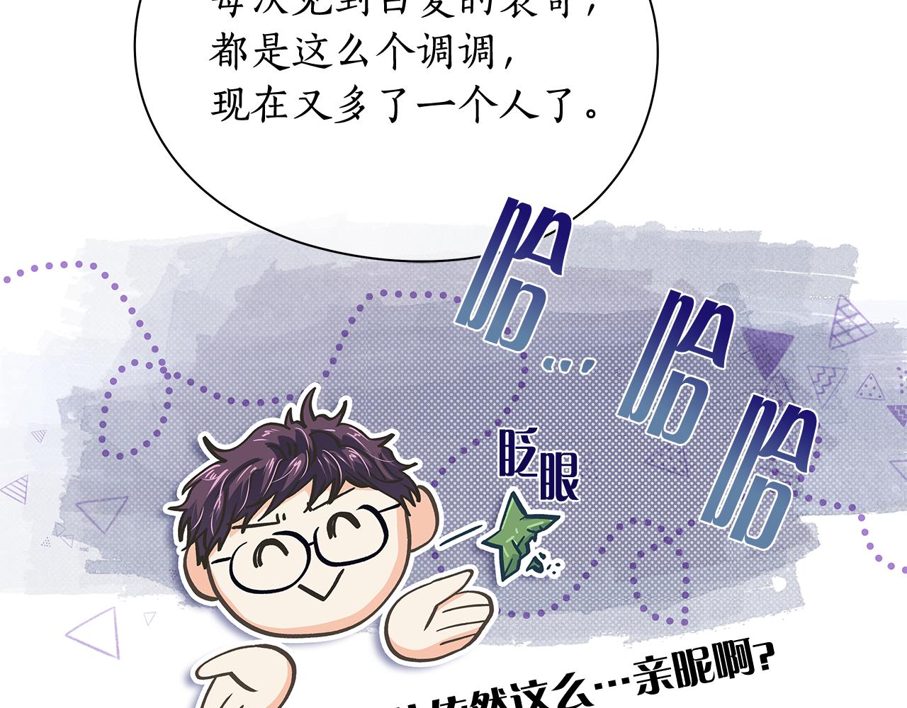 第158话 电影首映会(2)42