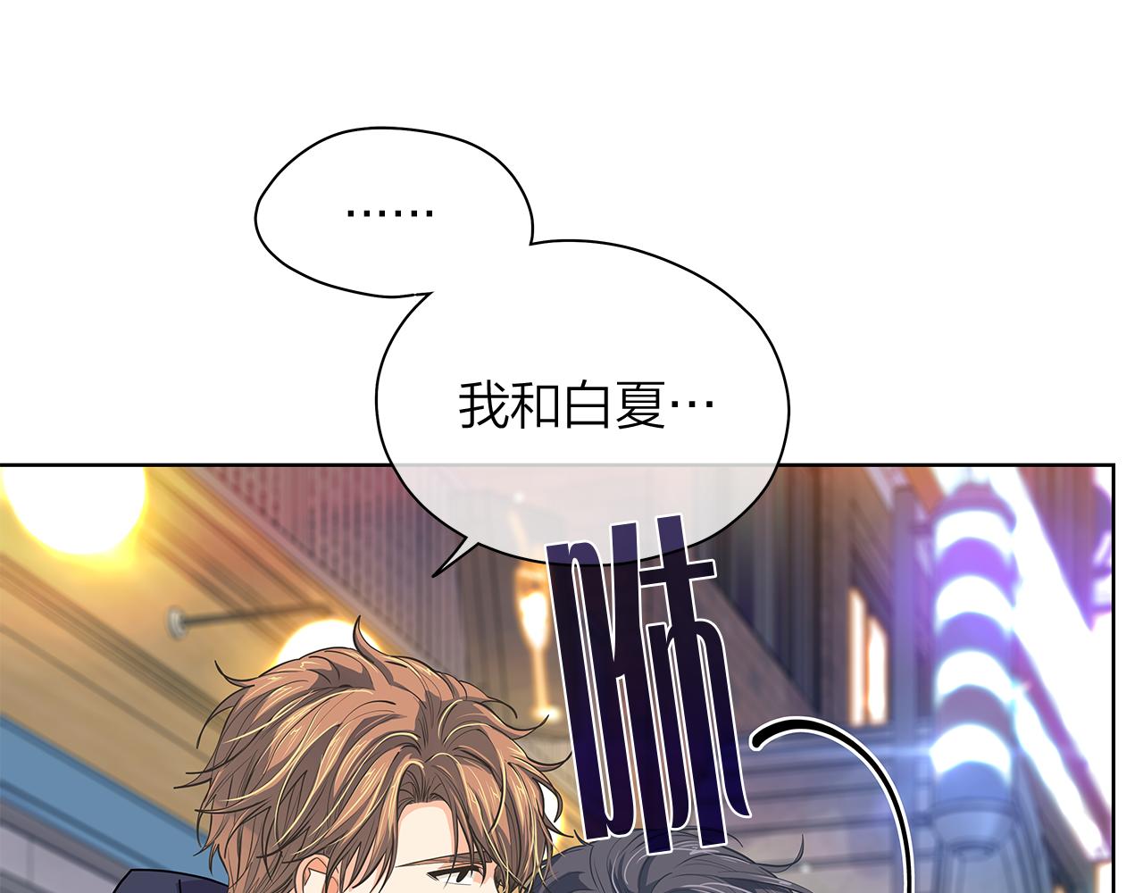 番外 第1话  同学聚会104