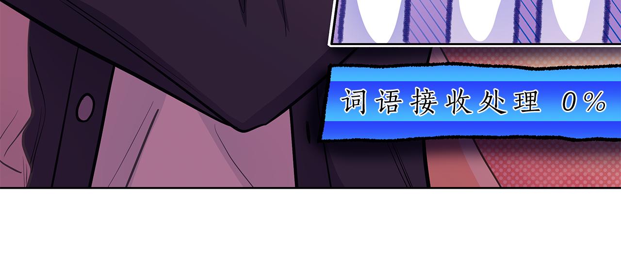 番外 第1话  同学聚会109