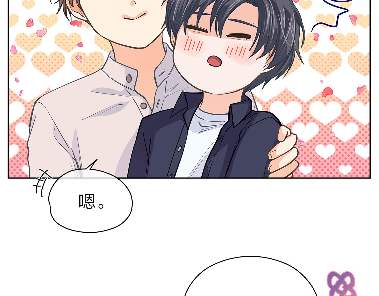 番外 第1话  同学聚会111