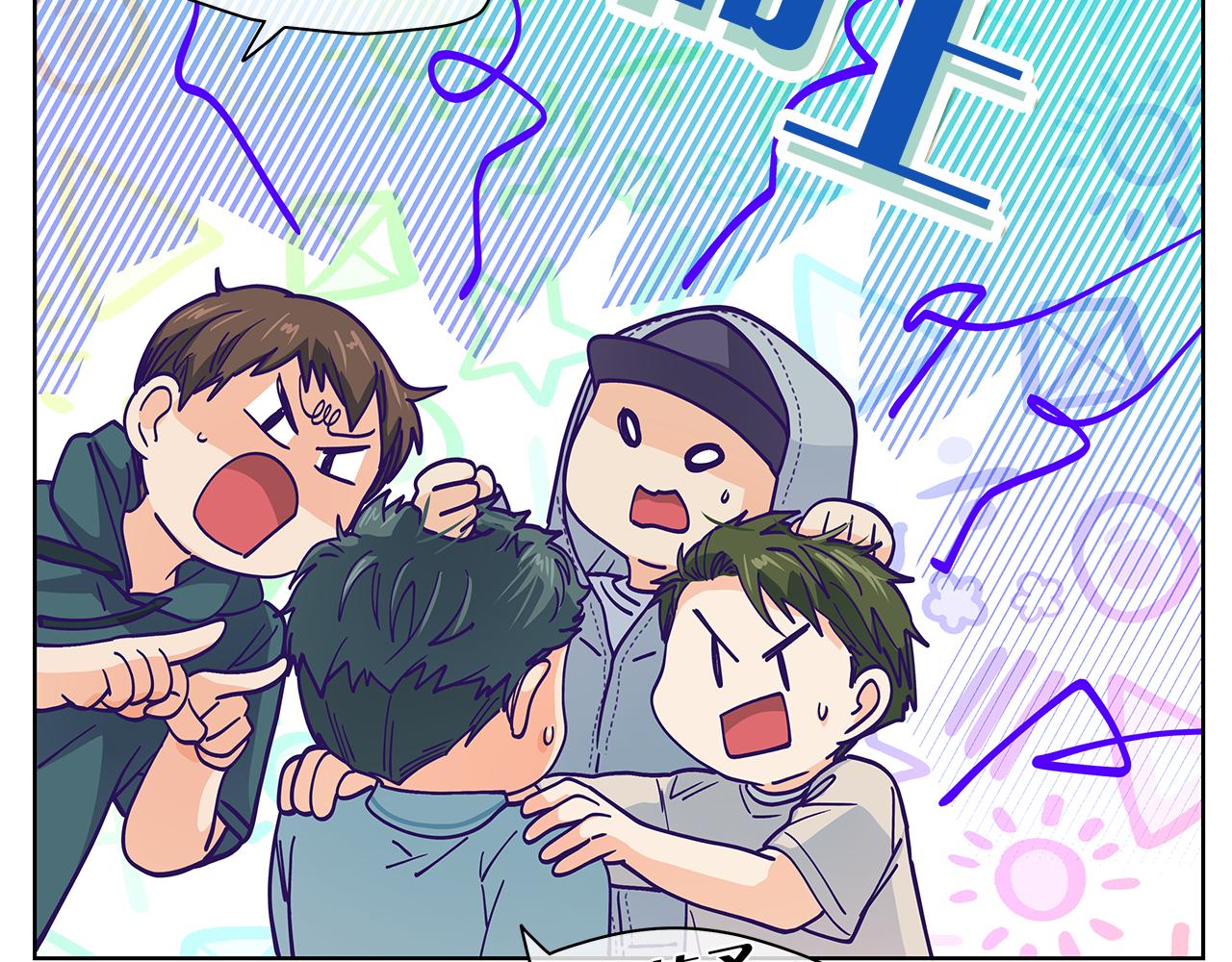番外 第1话  同学聚会116