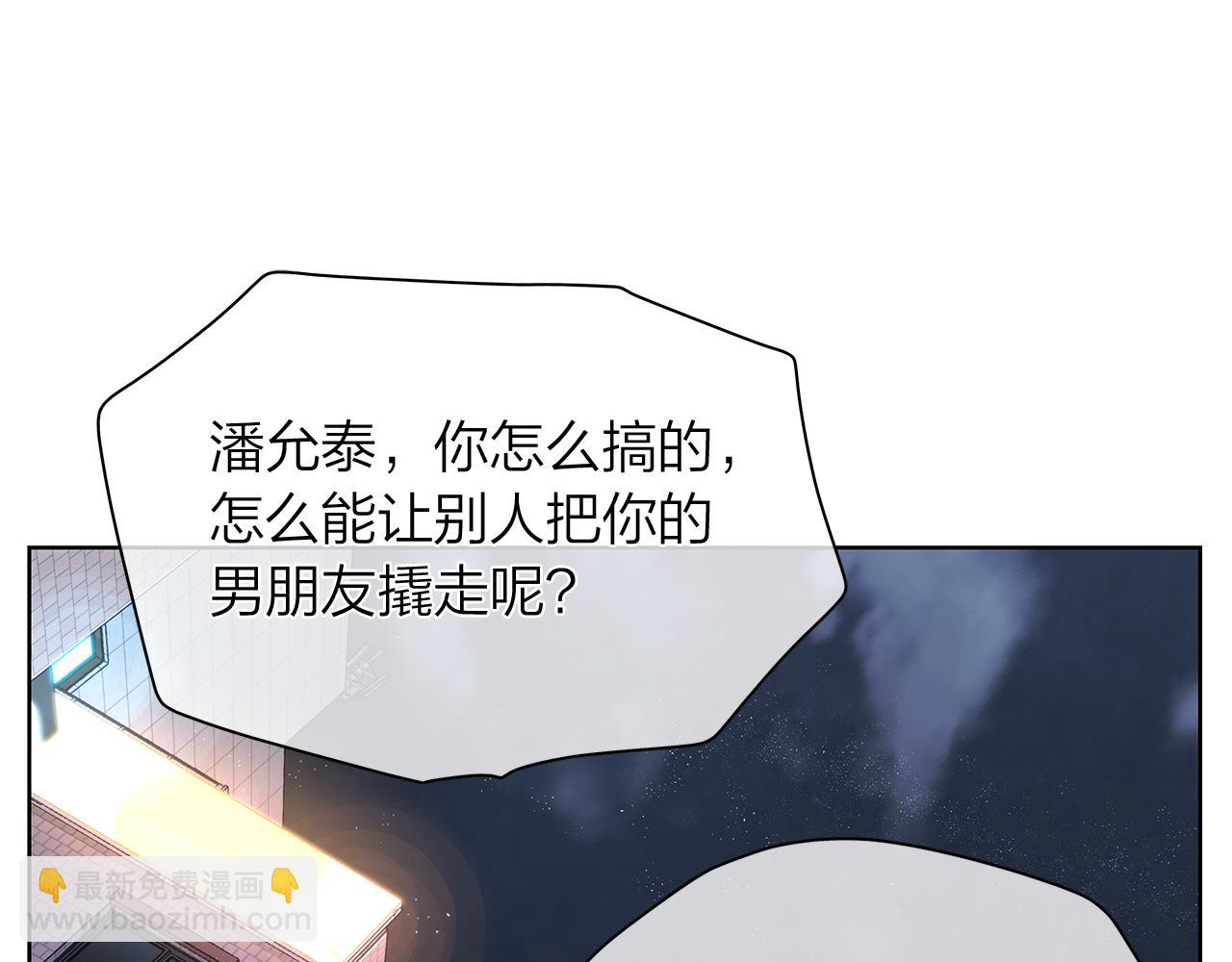 番外 第1话  同学聚会120