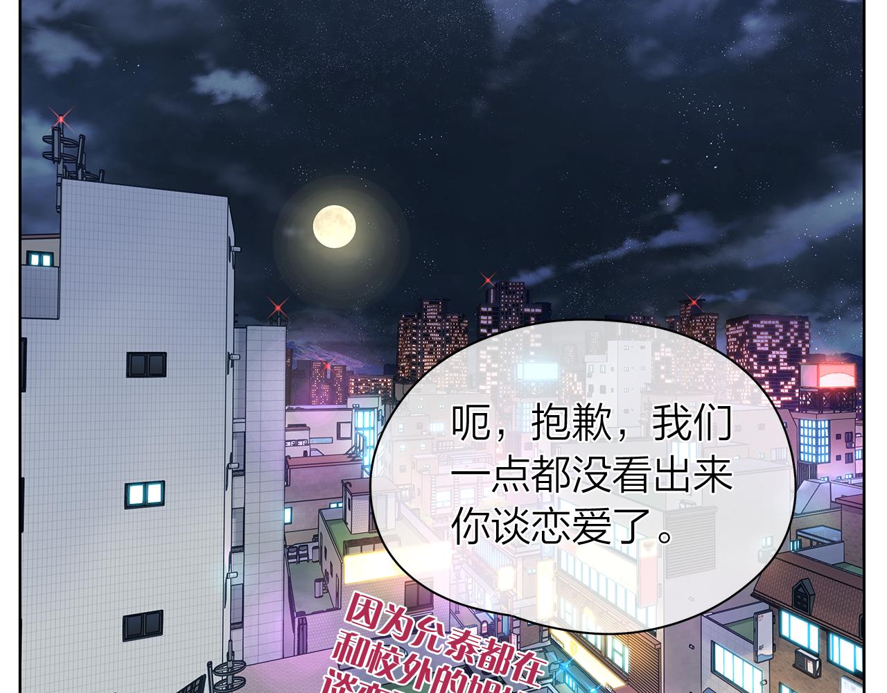 番外 第1话  同学聚会128