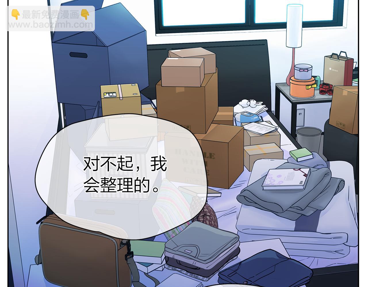 番外 第1话  同学聚会13