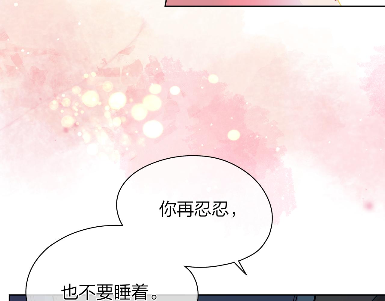 番外 第1话  同学聚会143