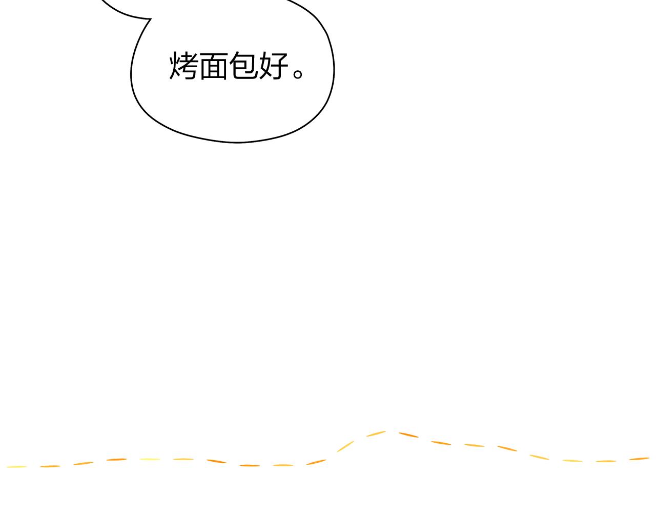 番外 第1话  同学聚会20