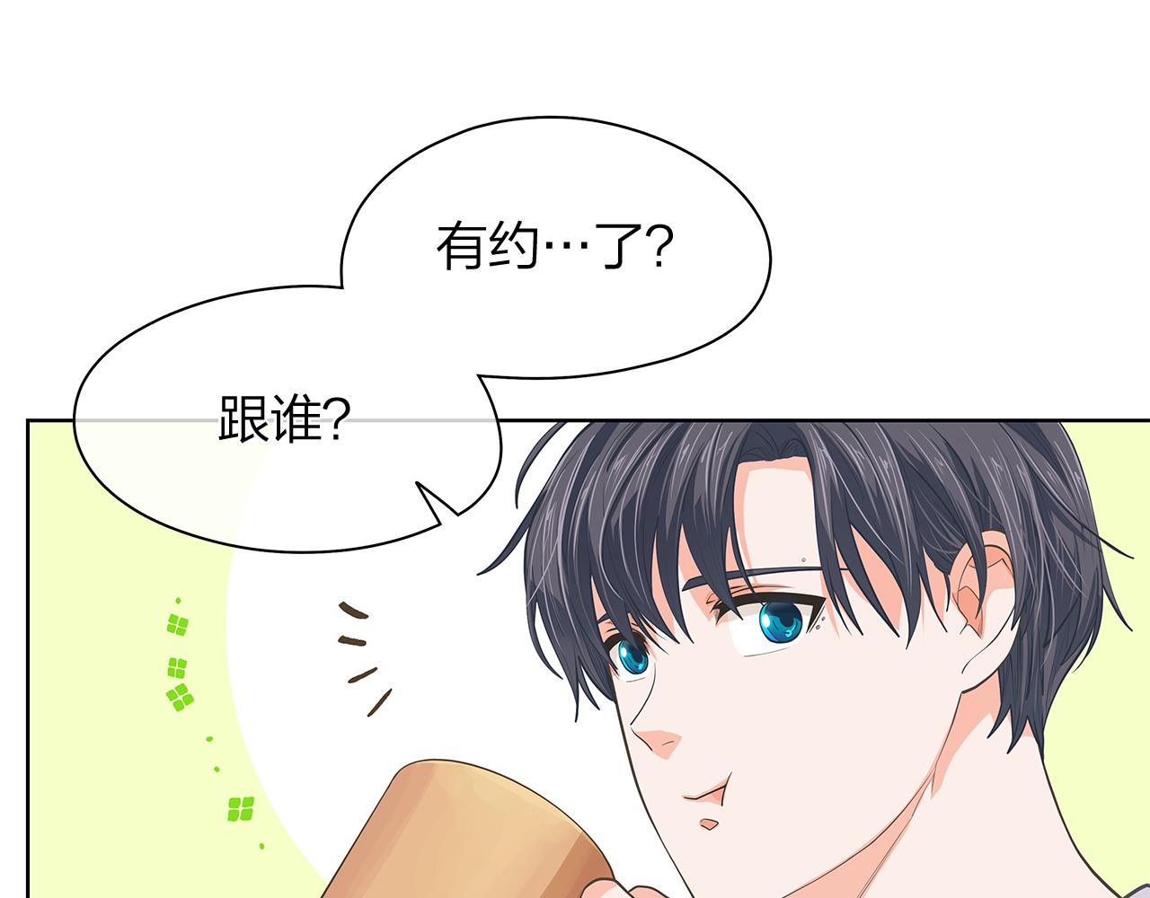番外 第1话  同学聚会29