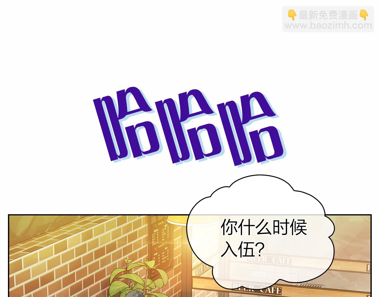 番外 第1话  同学聚会35