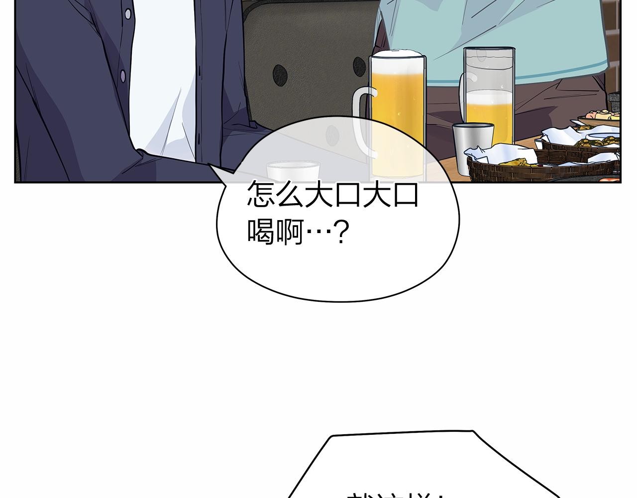 番外 第1话  同学聚会39
