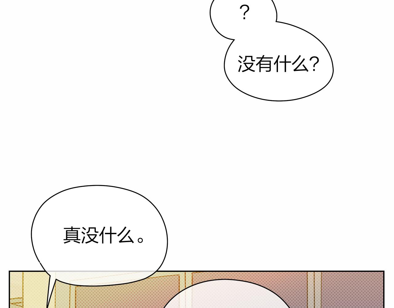 番外 第1话  同学聚会44