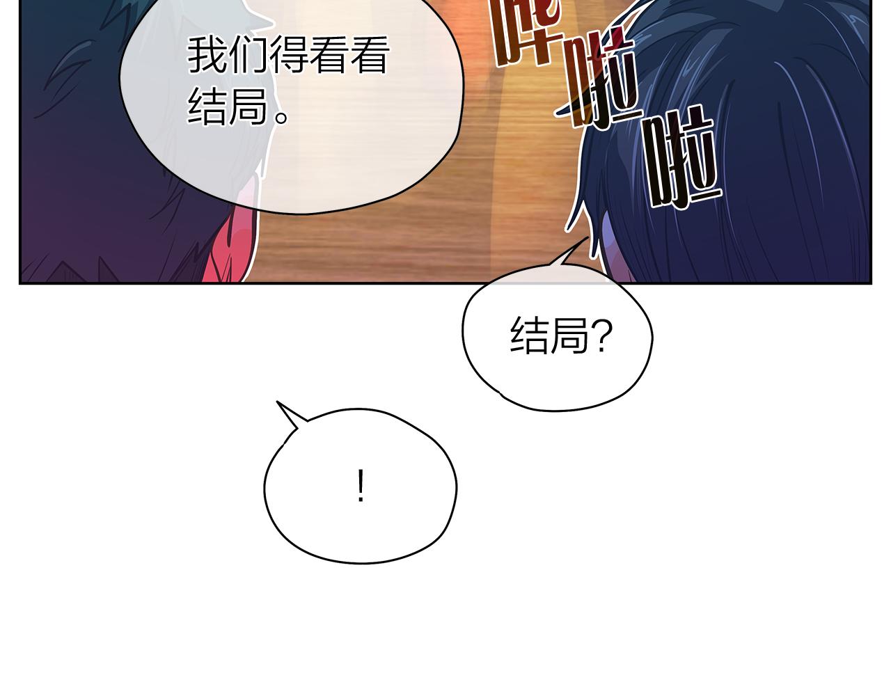 番外 第1话  同学聚会57