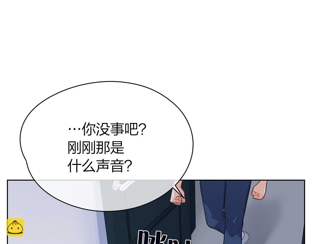 番外 第1话  同学聚会6