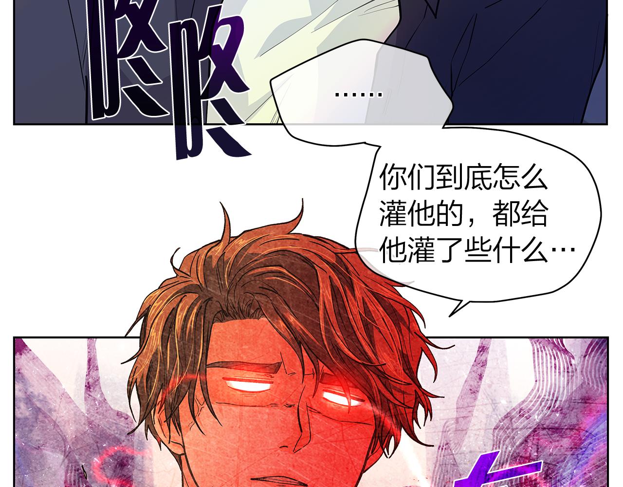番外 第1话  同学聚会69