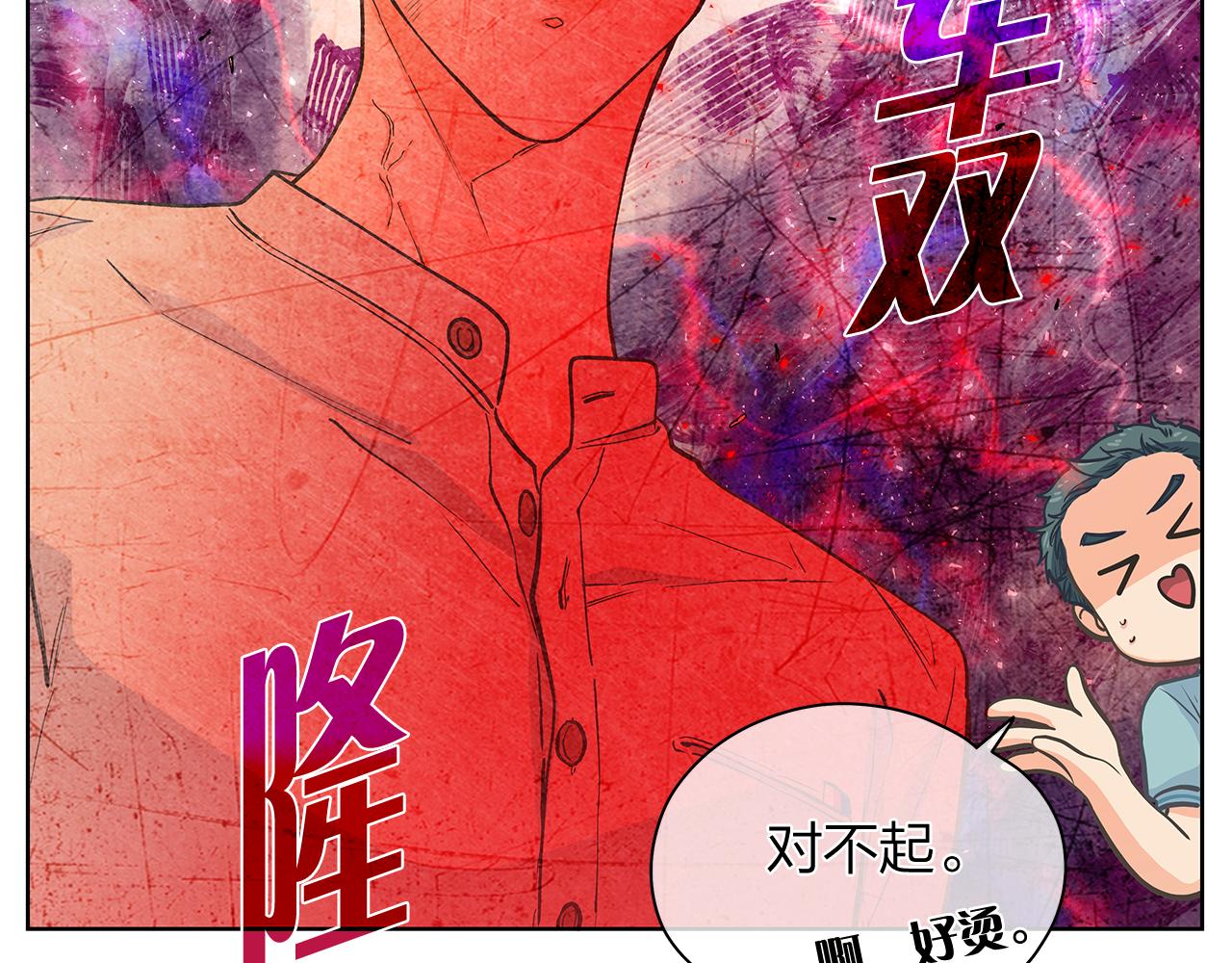 番外 第1话  同学聚会70