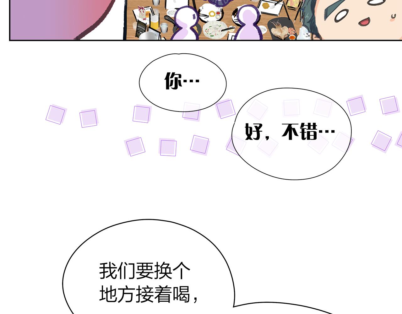 番外 第1话  同学聚会75
