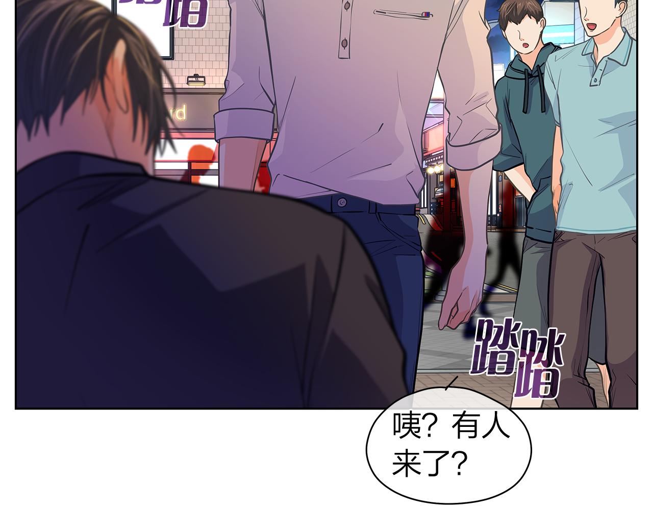 番外 第1话  同学聚会77