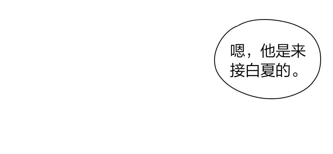 番外 第1话  同学聚会78