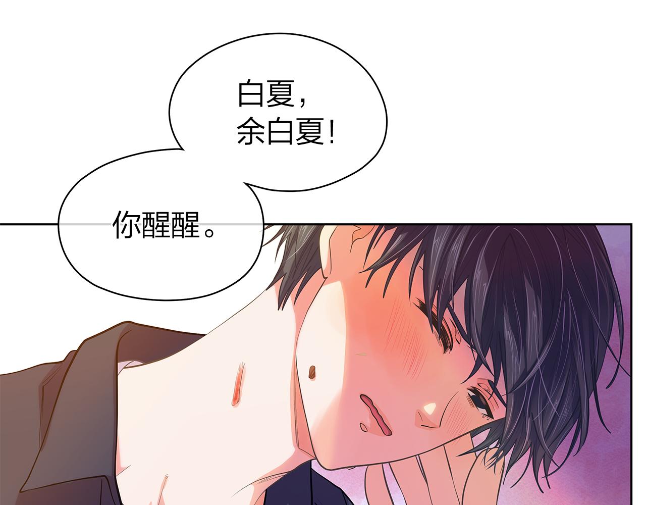 番外 第1话  同学聚会79