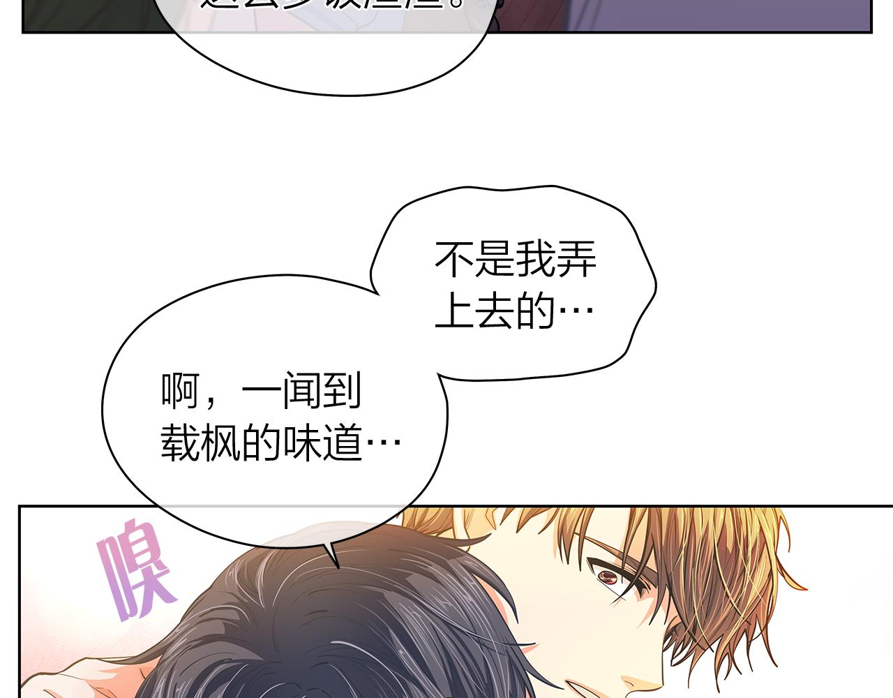 番外 第1话  同学聚会86