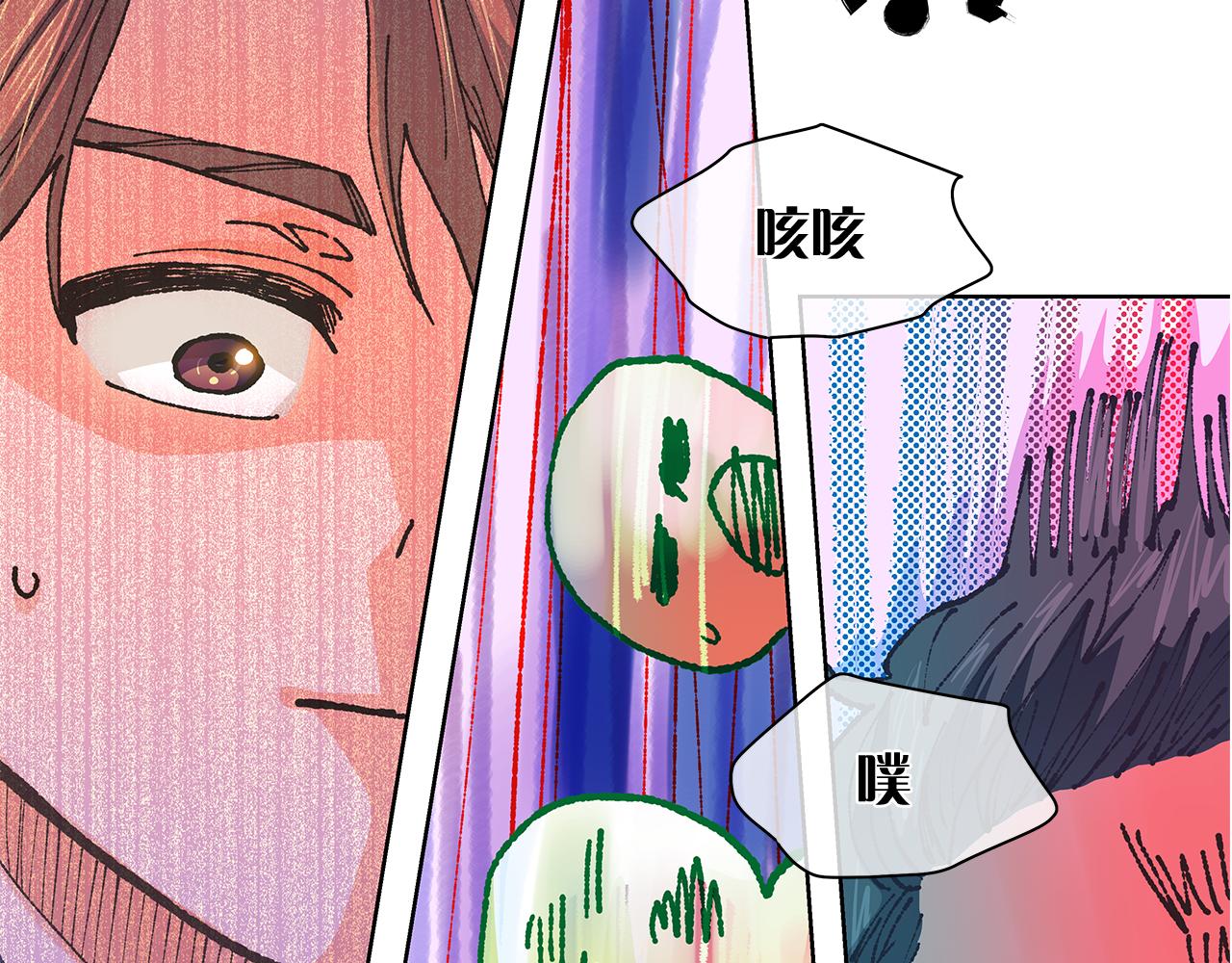 番外 第1话  同学聚会89
