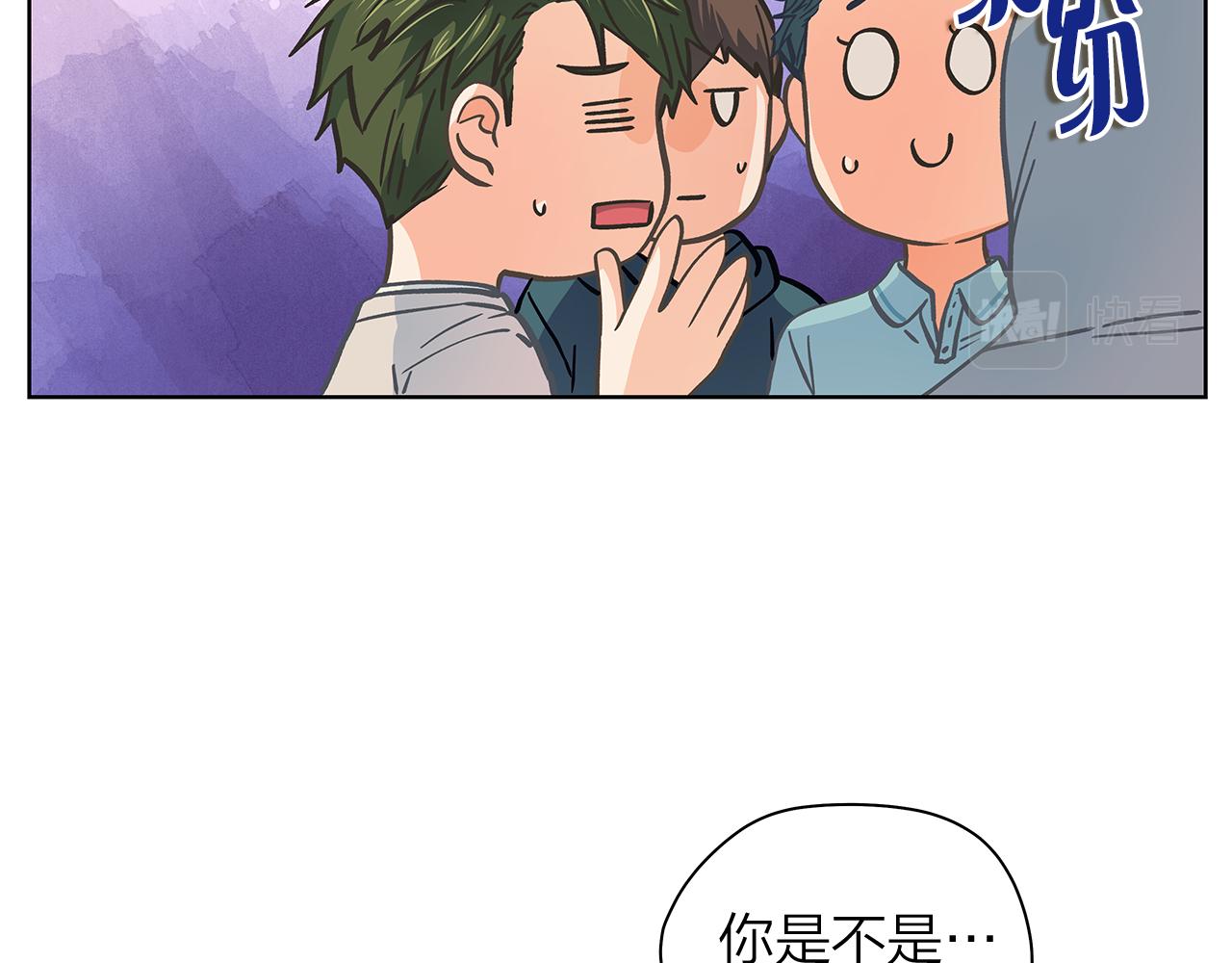 番外 第1话  同学聚会94