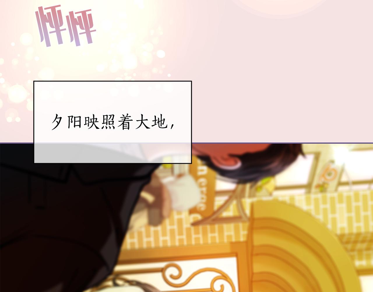 番外 第3话 搬家10