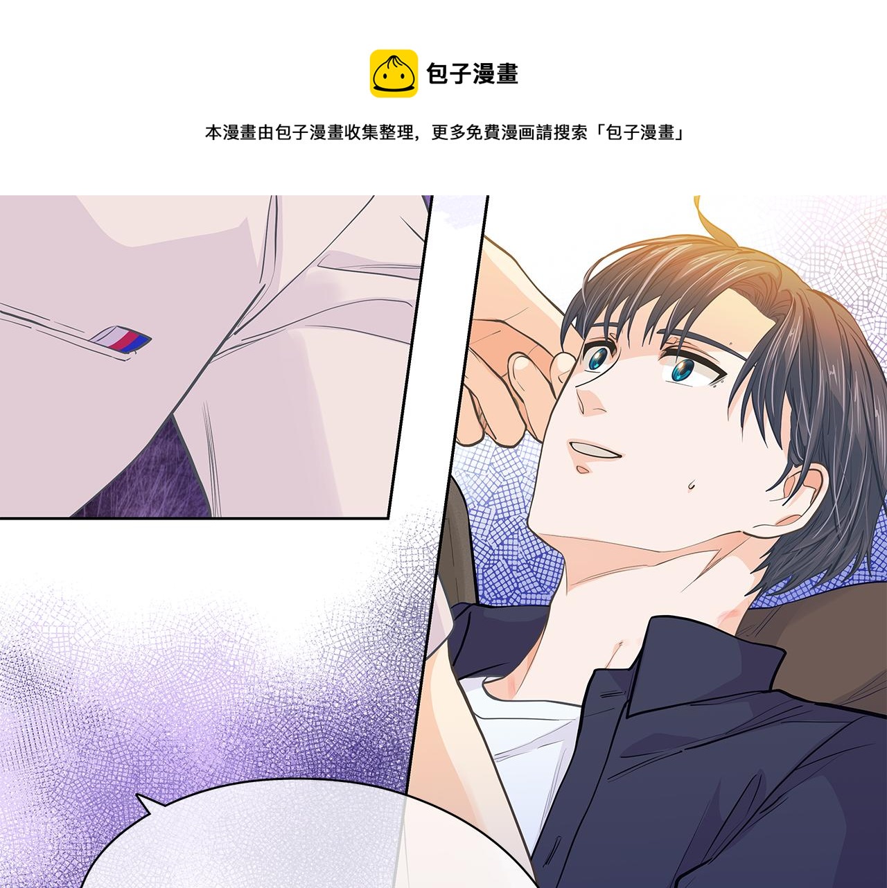 番外 第3话 搬家112