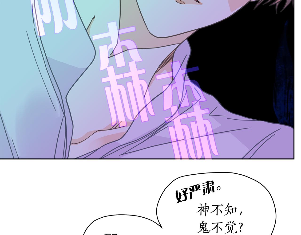 番外 第3话 搬家115