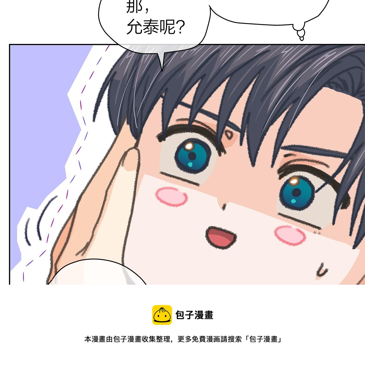 番外 第3话 搬家116