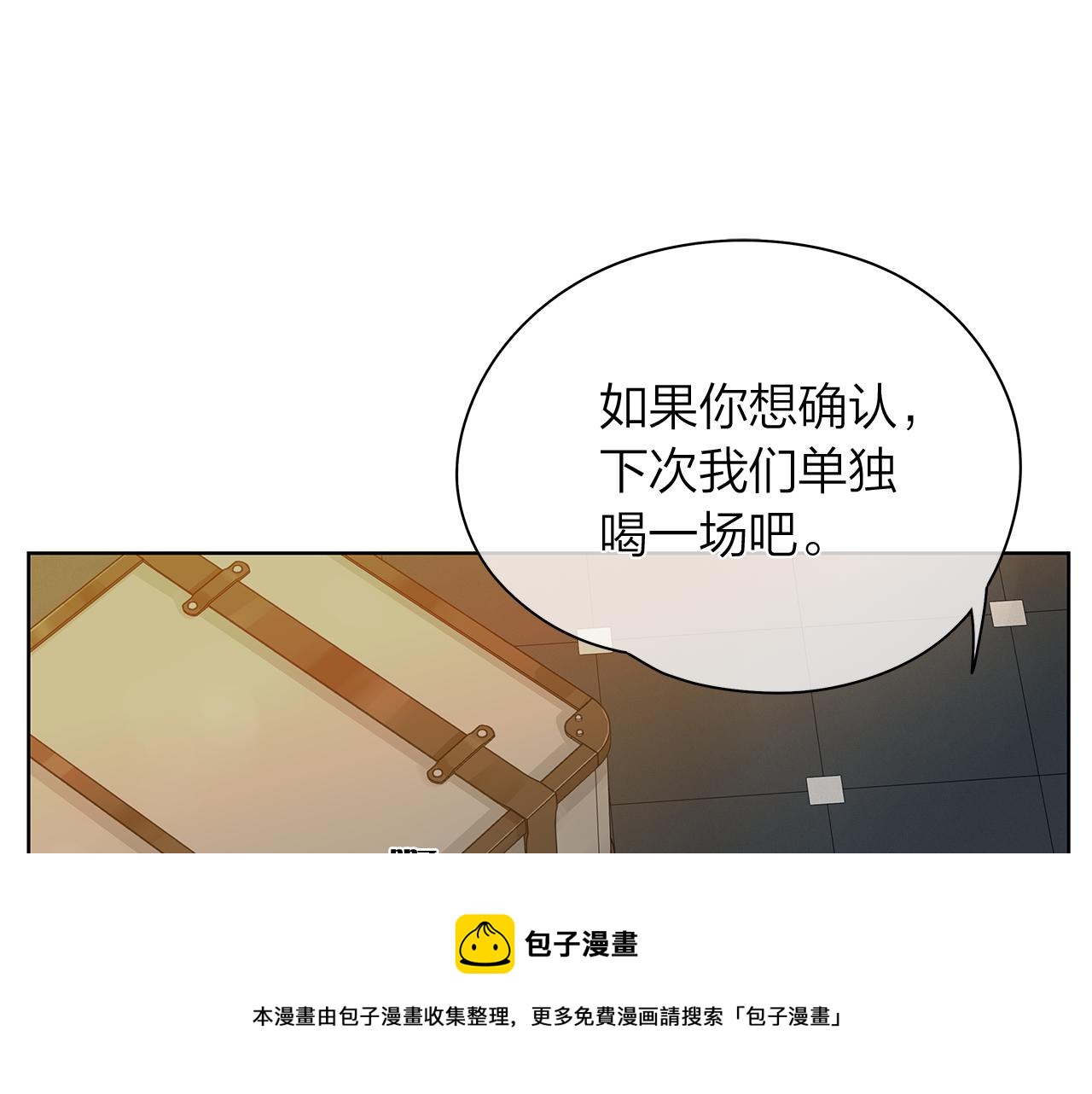 番外 第3话 搬家124