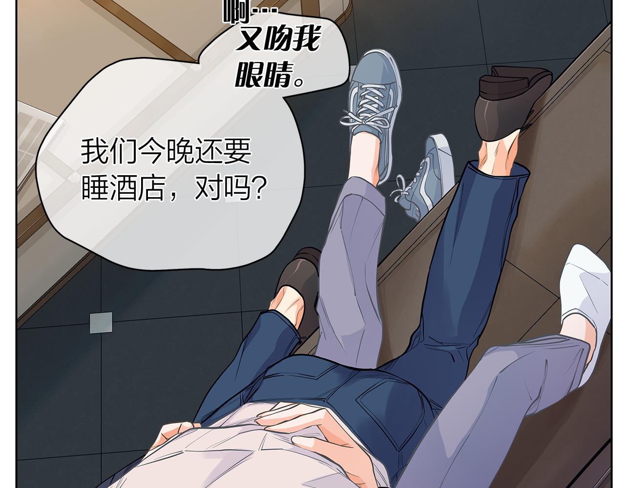 番外 第3话 搬家125