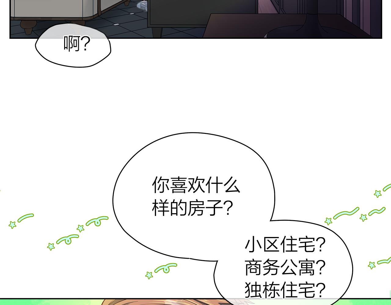 番外 第3话 搬家129