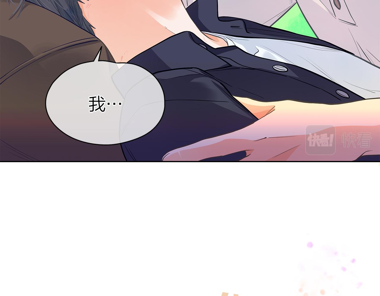 番外 第3话 搬家131
