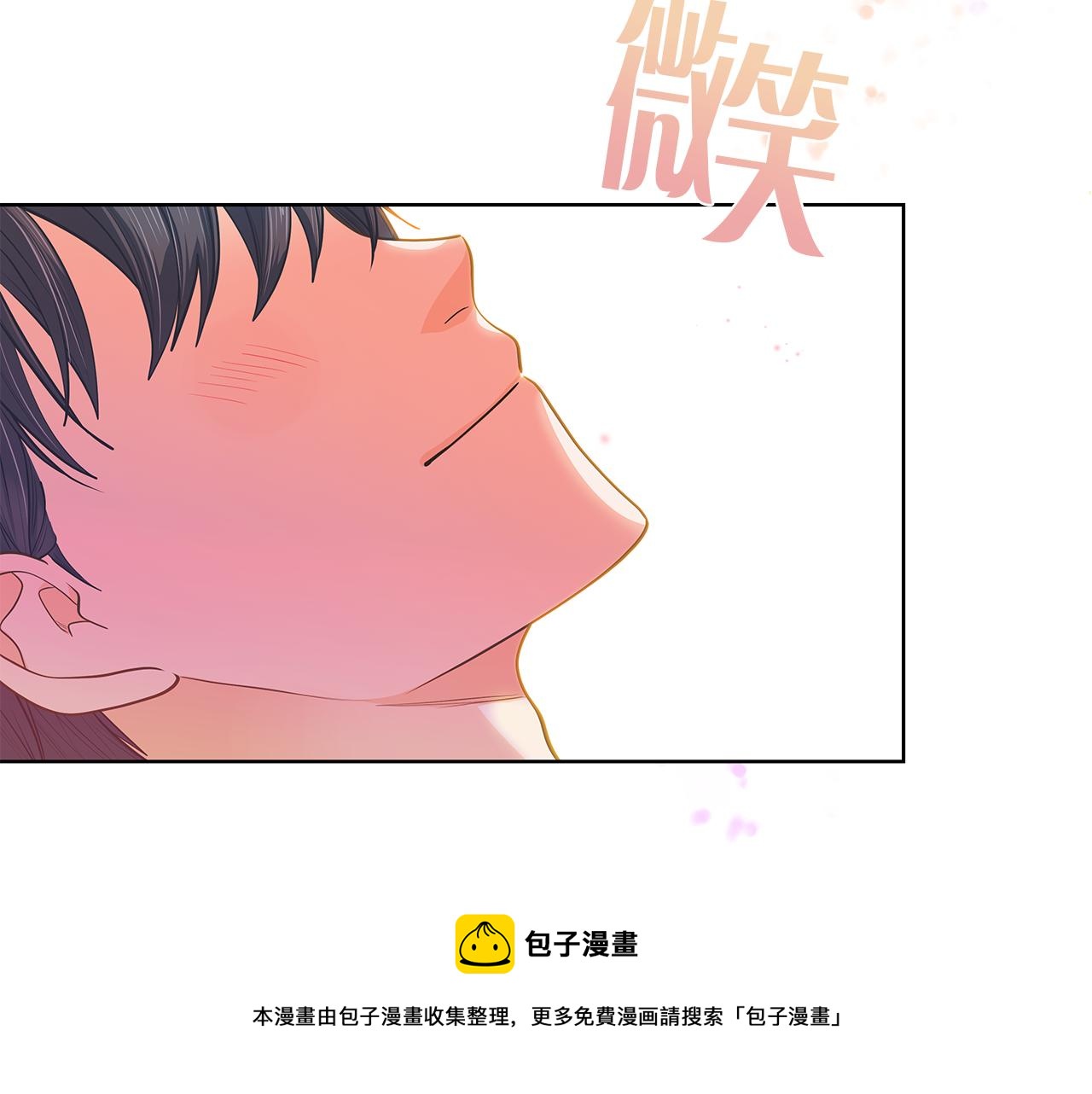 番外 第3话 搬家132