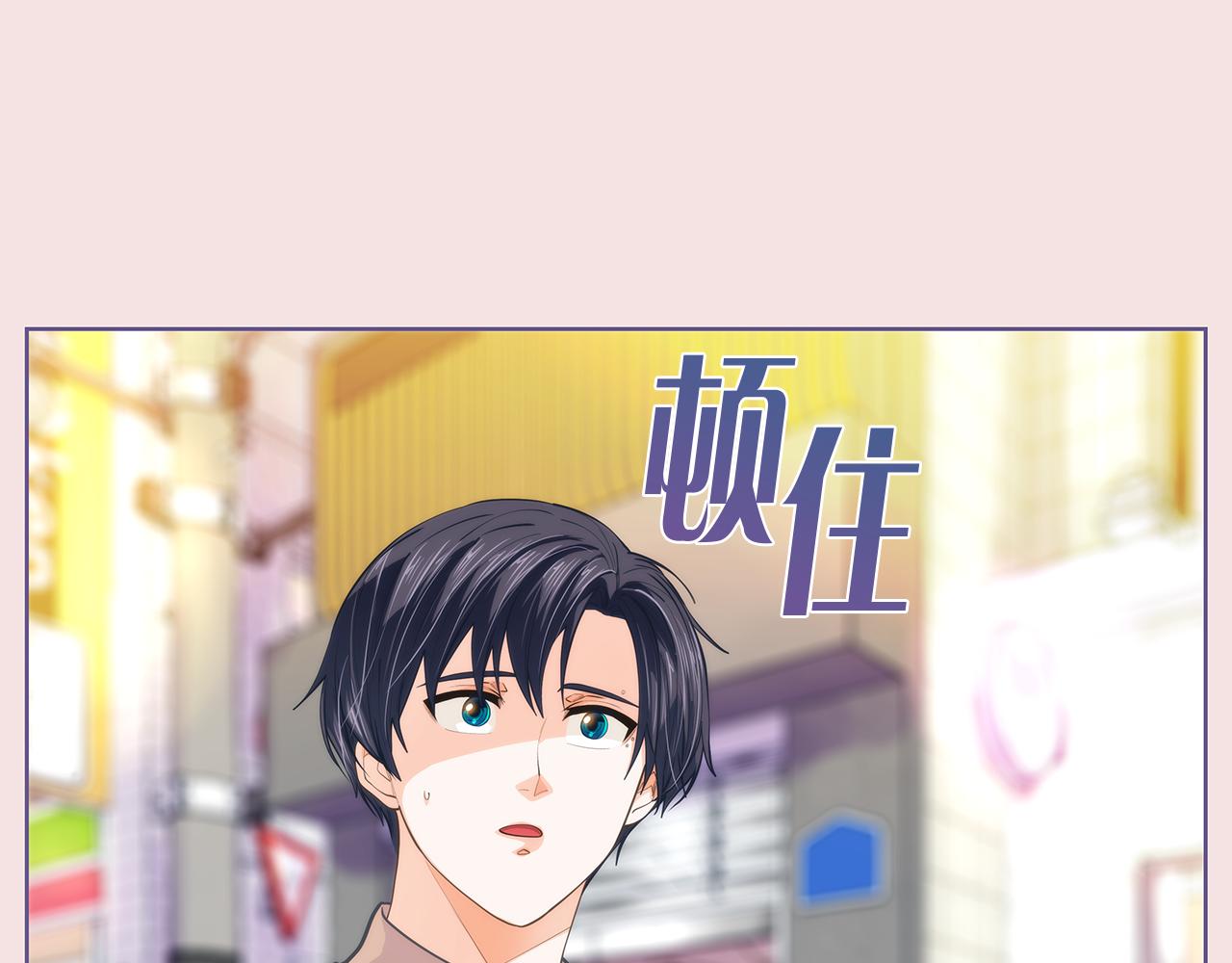 番外 第3话 搬家14
