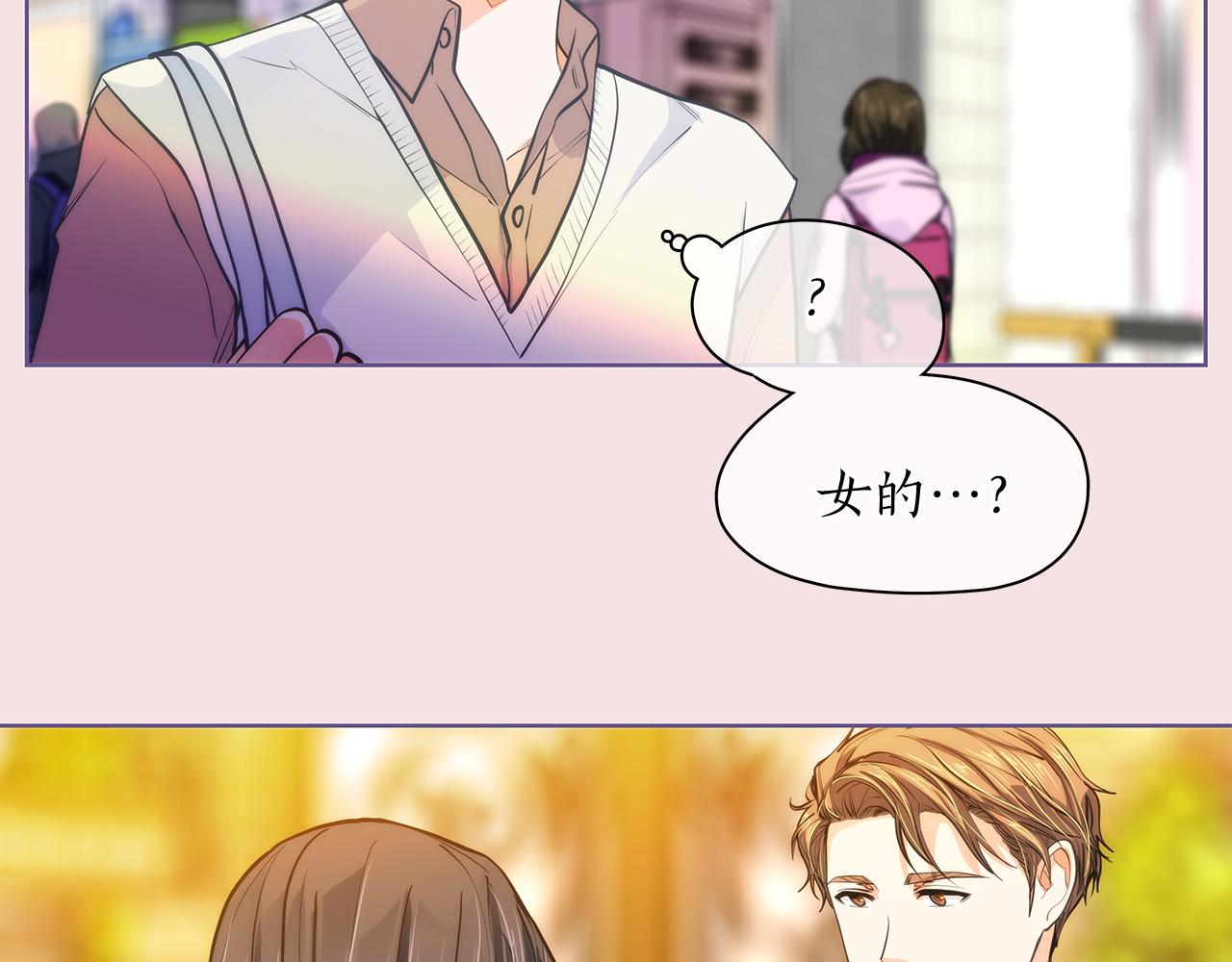 番外 第3话 搬家15