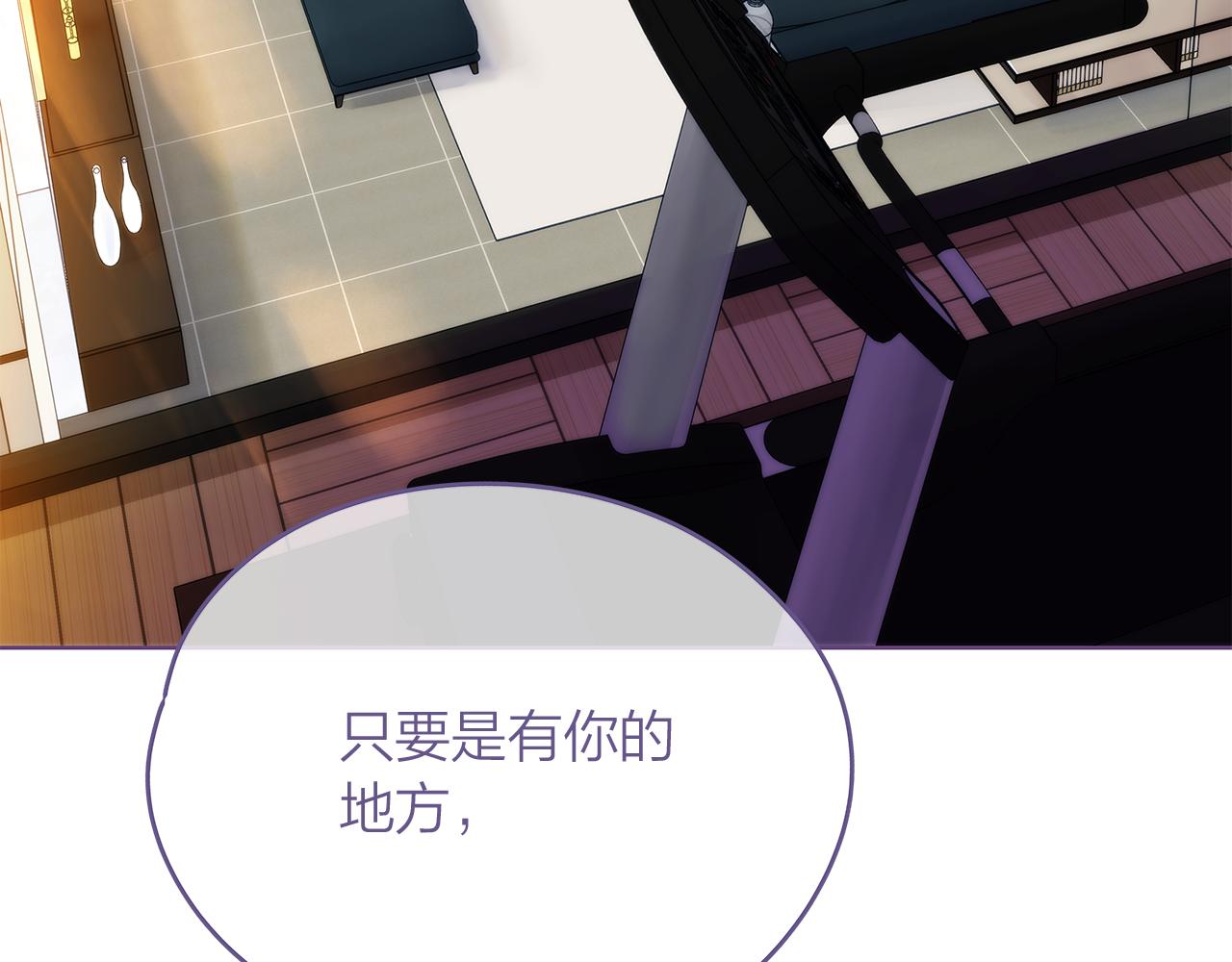 番外 第3话 搬家150