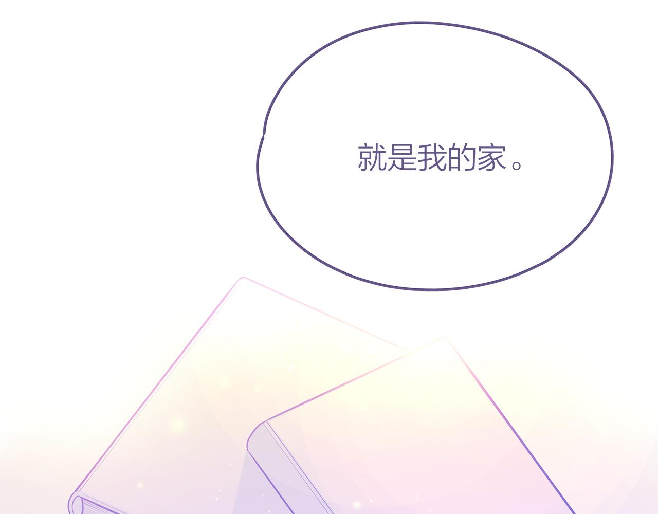 番外 第3话 搬家153